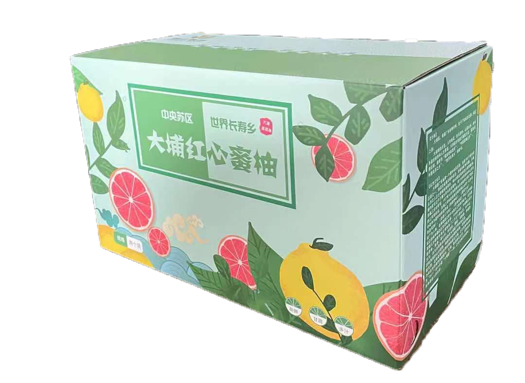 蜜柚包裝彩盒