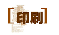 消費(fèi)者對(duì)包裝盒的要求主要有哪些特征？