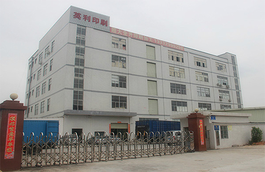 深圳印刷廠走進(jìn)2017，你準(zhǔn)備好了嗎？