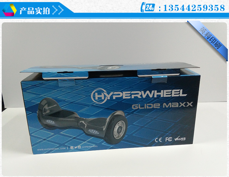 平橫車彩箱