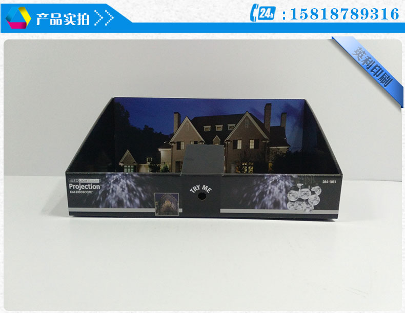 LED燈PDQ展示盒