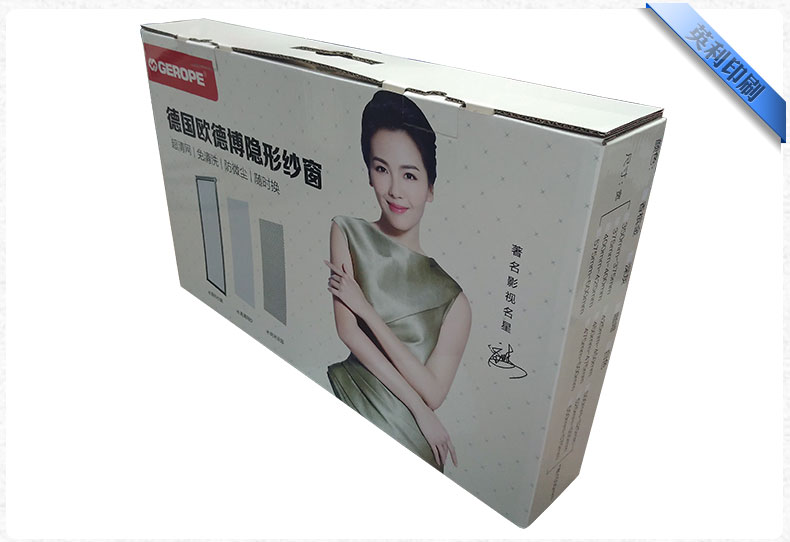 紗窗彩箱印刷